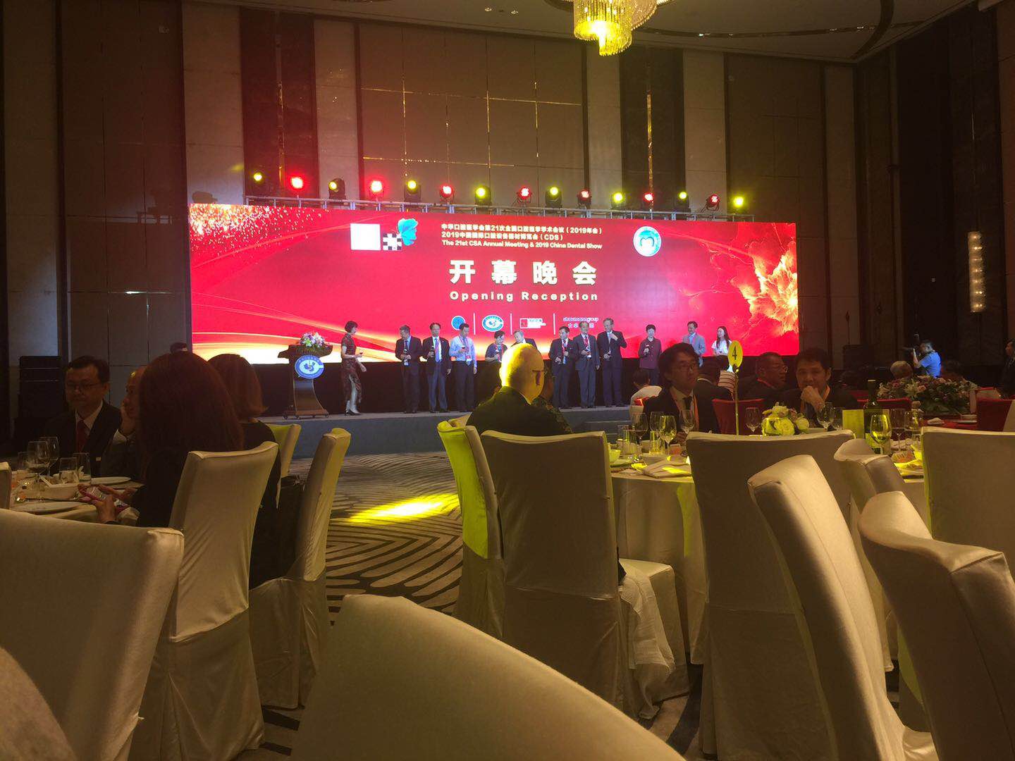 2019CDS上海3.jpg