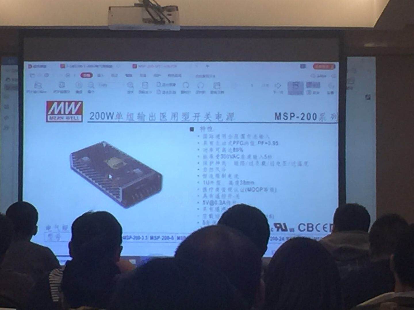 医用电器安全设备标准（含电磁兼容）3.jpg