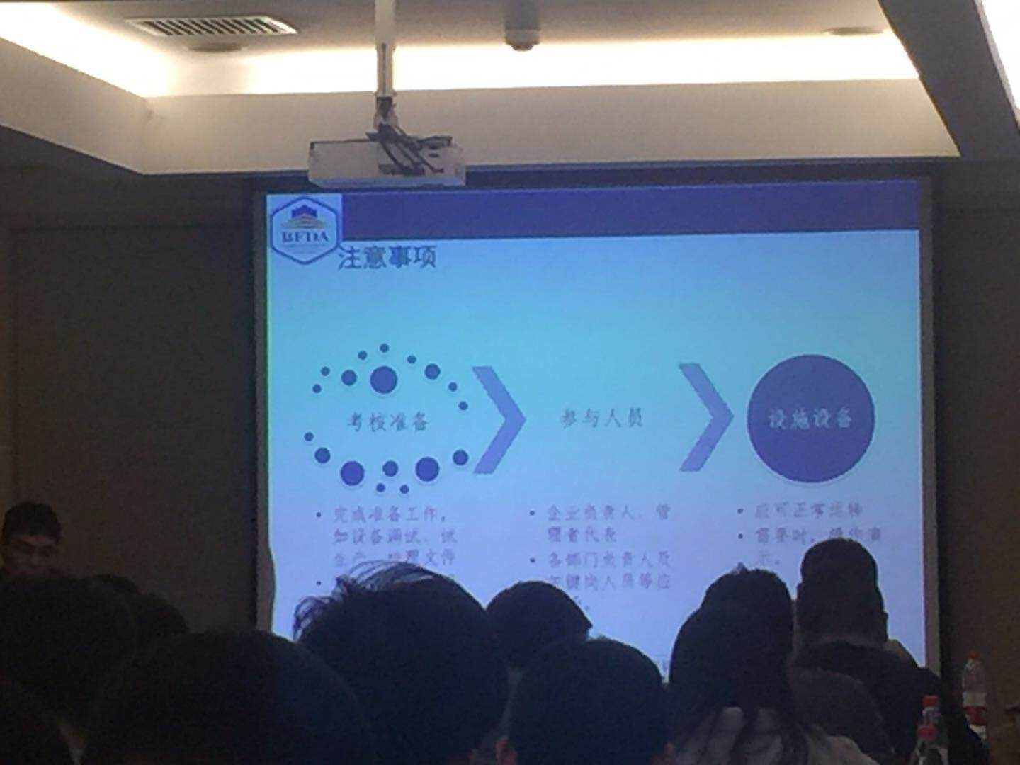 医用电器安全设备标准（含电磁兼容）4.jpg