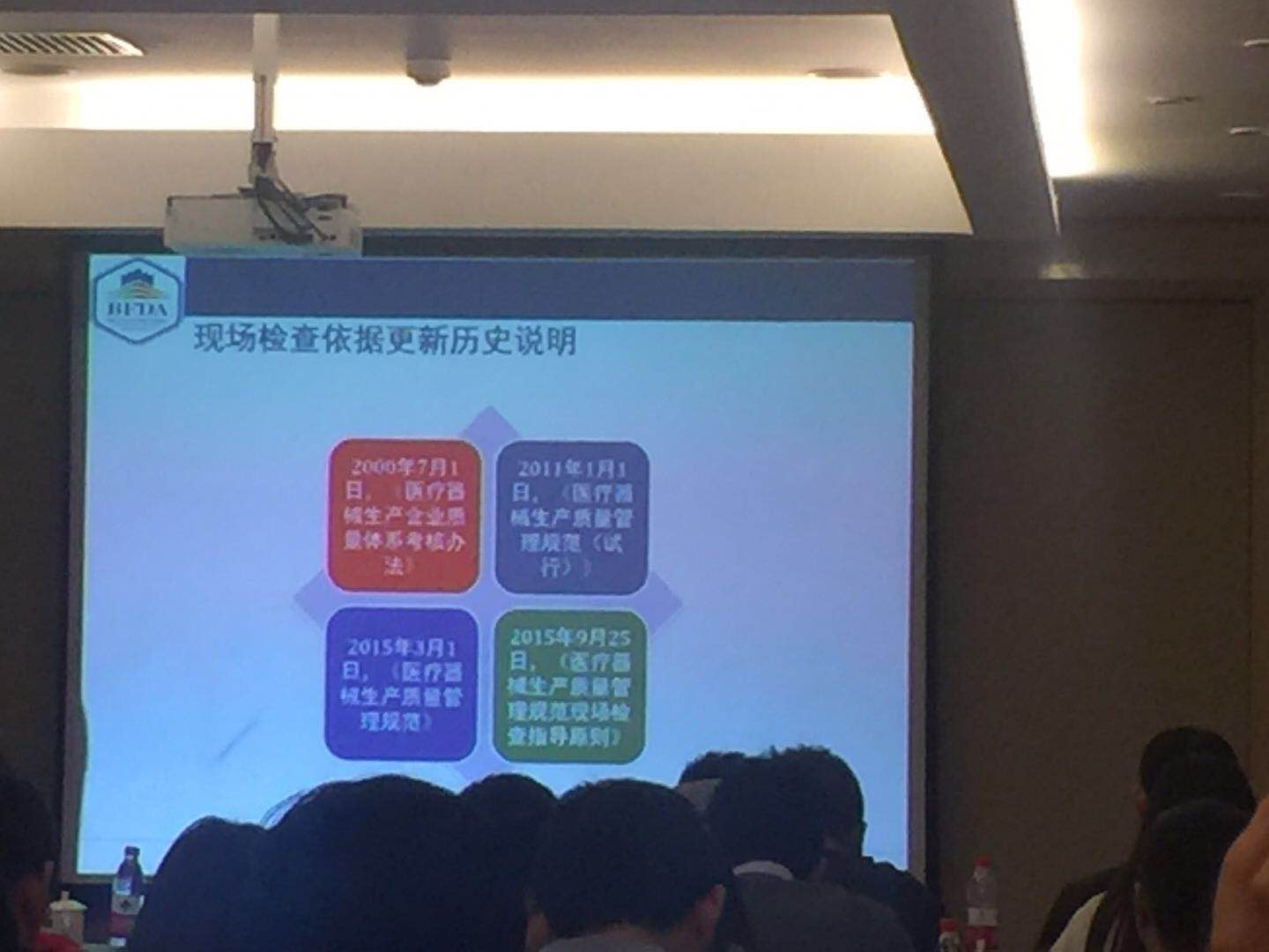 医用电器安全设备标准（含电磁兼容）5.jpg